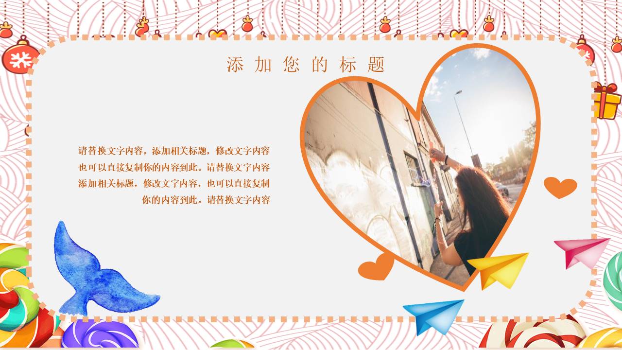 毕业相册 (14).pptx